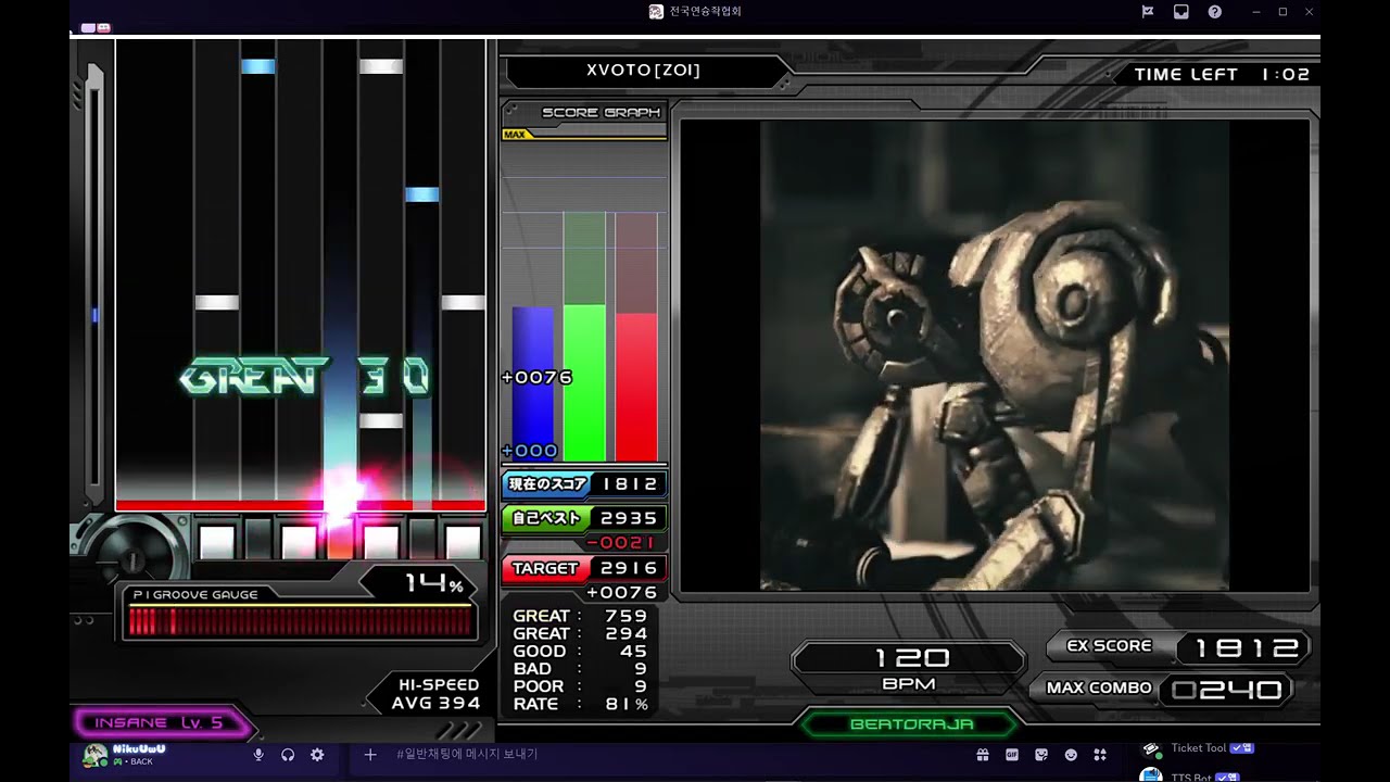 XVOTO [ZOI] sl3 AA Easy Clear | Be-Music Script