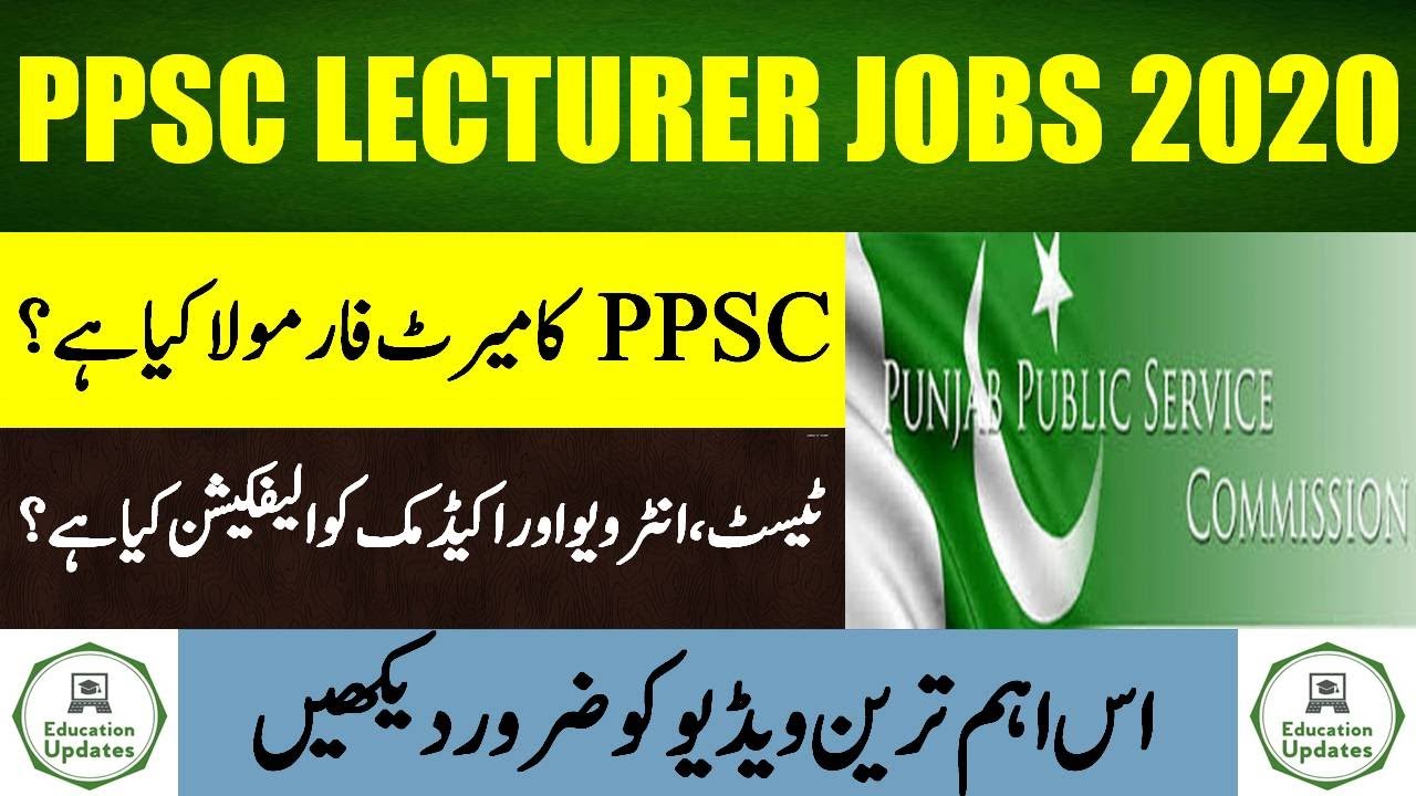 Merit Formula For PPSC Lecturer Jobs 2020 | Selection Procedure | By Education Updates
