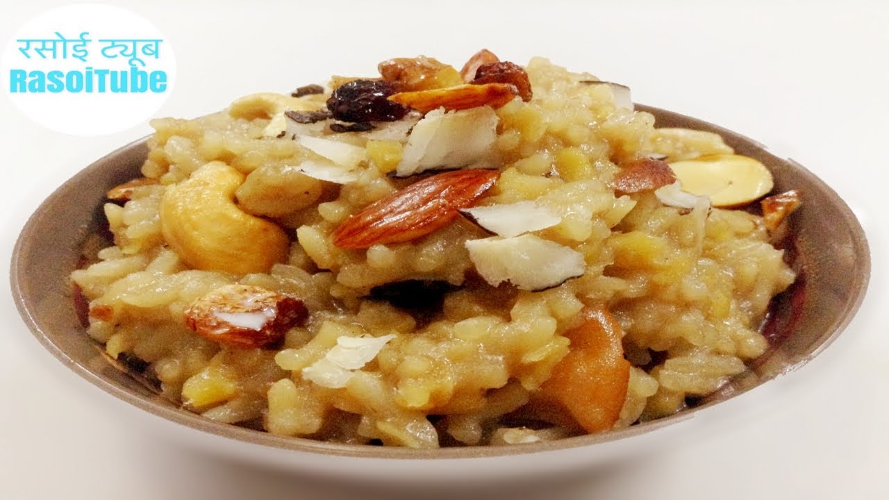 पोंगल रेसिपी | Sweet Pongal Recipe | Sakkarai Pongal | Janmashtami Recipe
