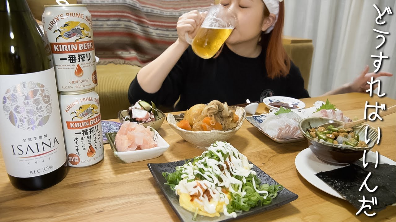 健康的に飲みたいけど飲んだら制御できない酒飲みの葛藤｜和食｜マルちゃん正麺