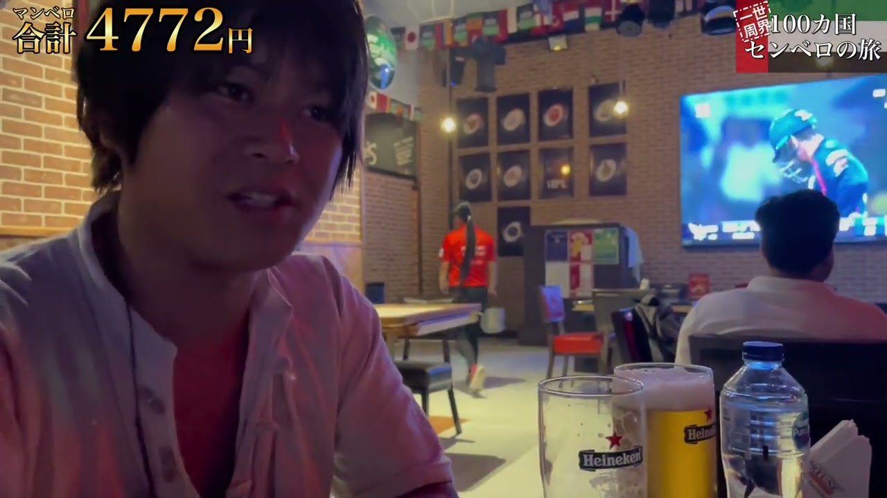 世界一ビールが高いドバイで気合でセンベロ|１杯１０００円の衝撃