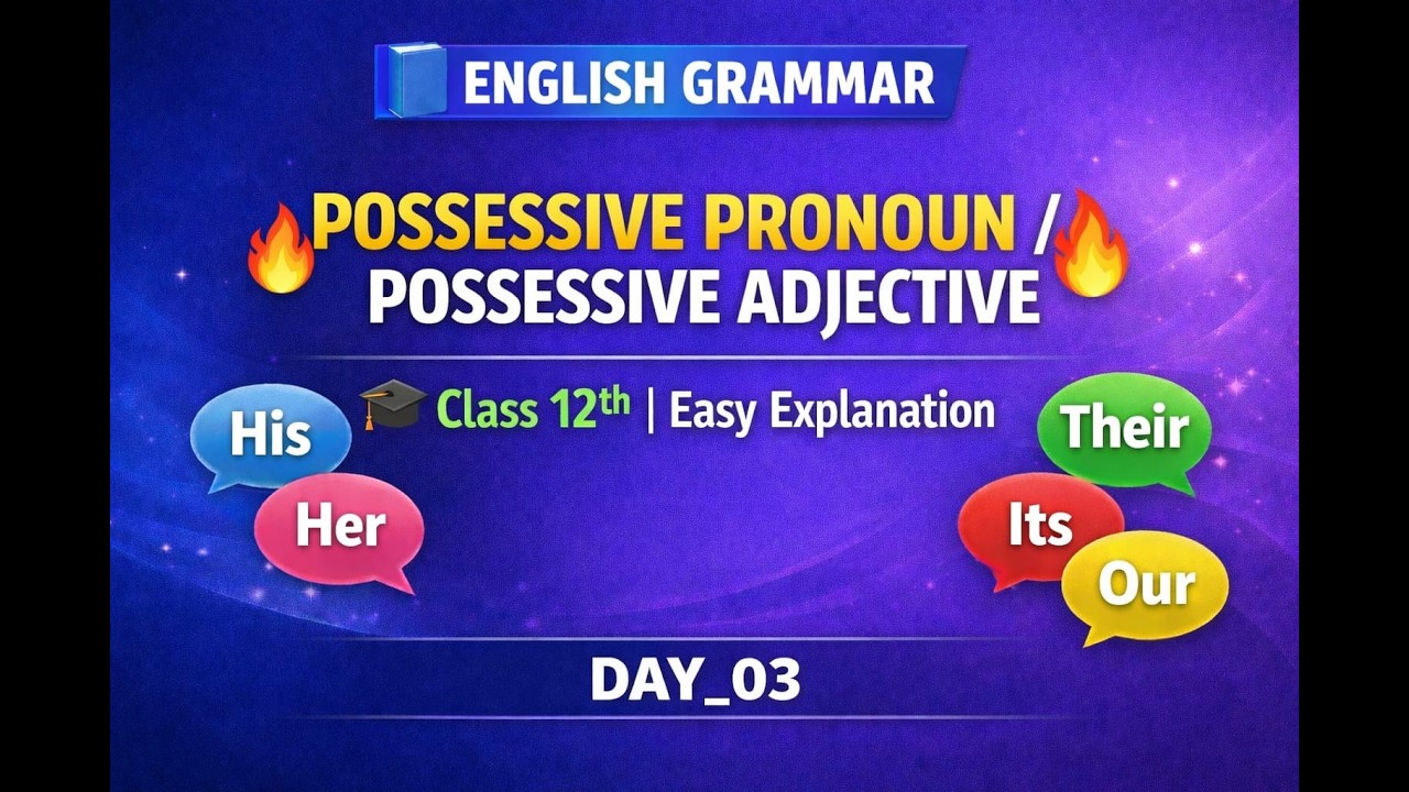 Possessive Pronoun vs Possessive Adjective | Full Concept | Class 12 Grammar |shree geete |Aman sir