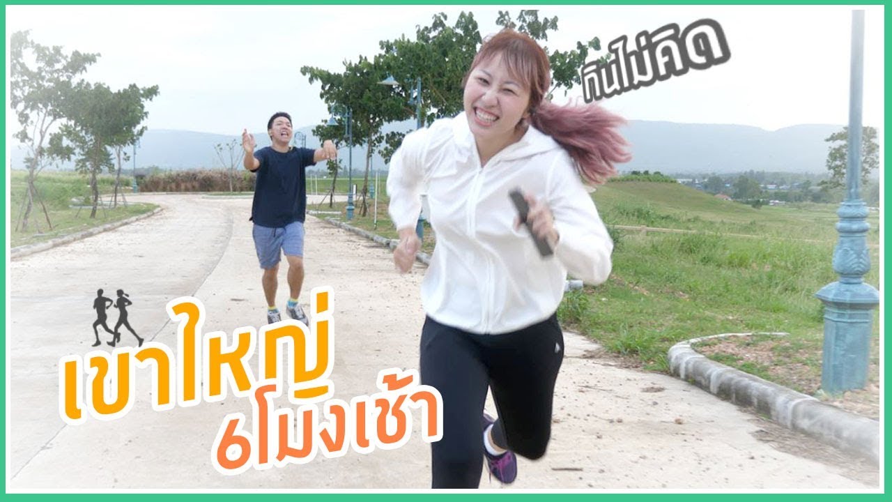 เมื่อแบร์ฮักเป็นโรคคอเลสเตอรอลสูง..