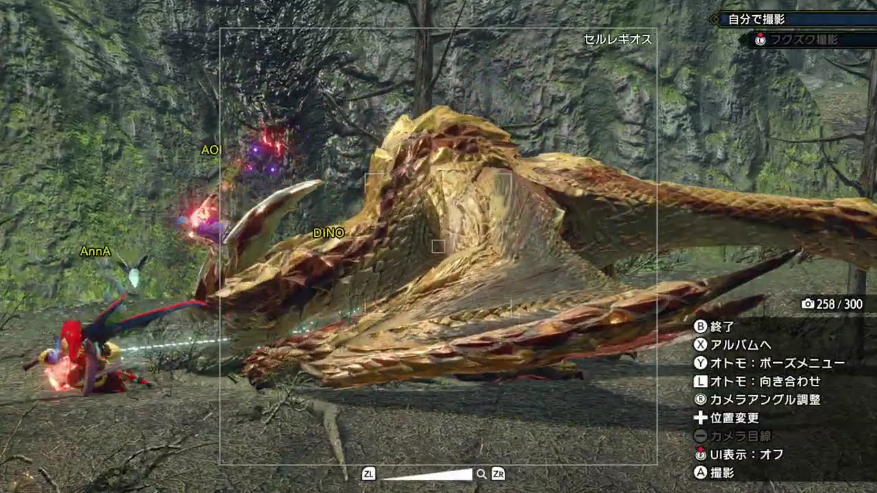 AOI氏、DINO氏、AnnA氏とセルレギオス&アオアシラω