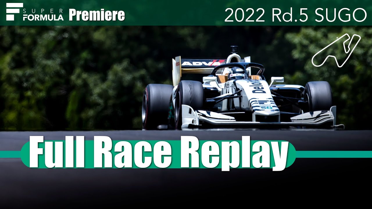 [東北大会直前] 2022 SUPER FORMULA 第5戦  | 2022 SUPER FORMULA Rd.5 SUGO