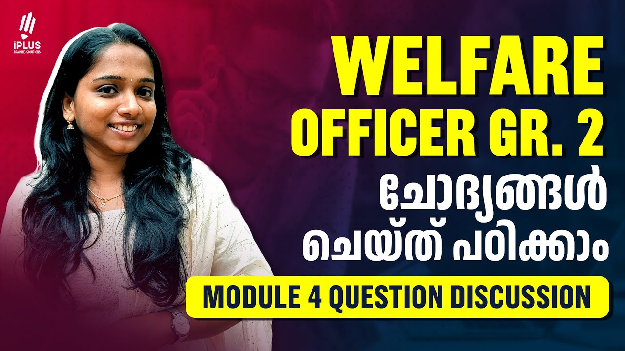Welfare Officer Grade 2 | Module 4 | MCQ Discussion | Live Recording