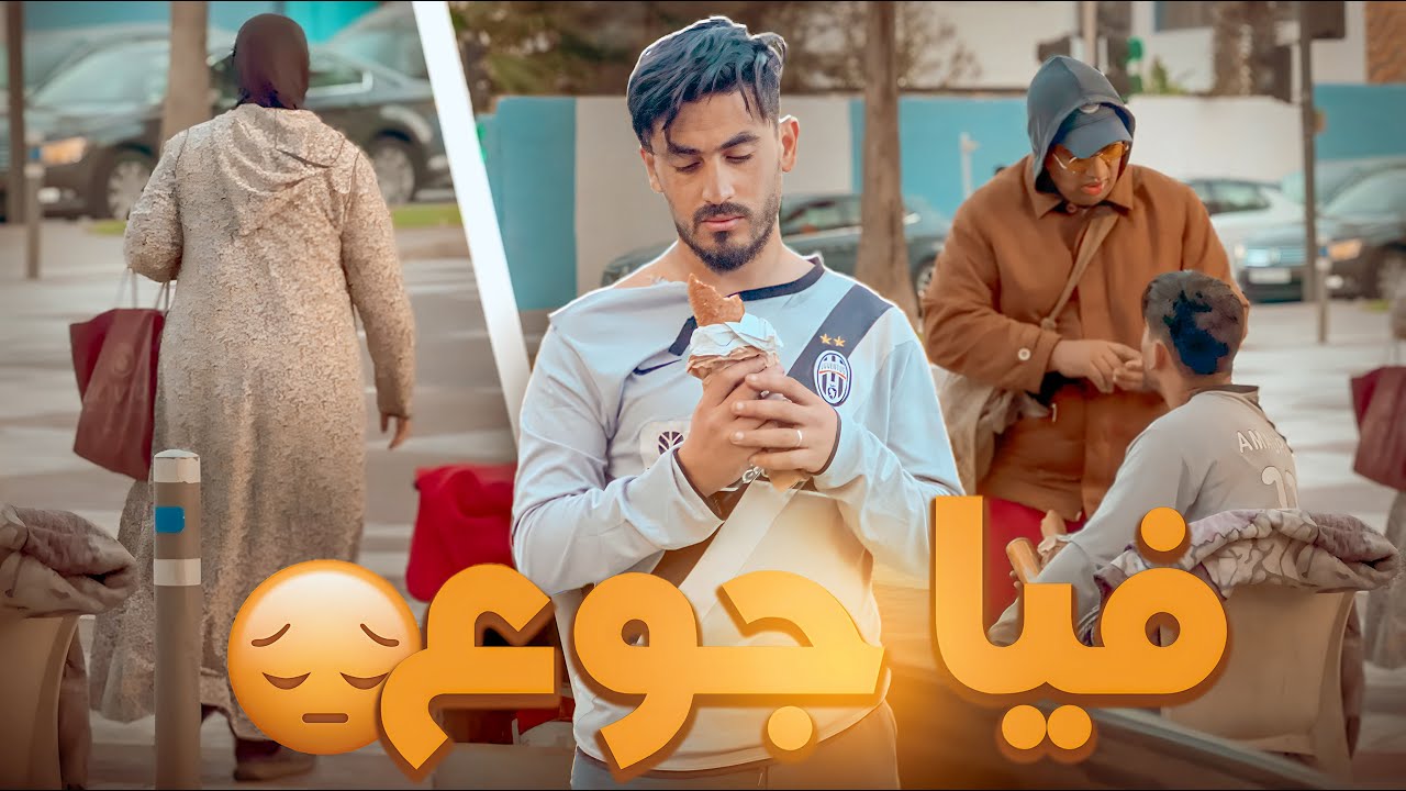 أحسن تجربة اجتماعية: متشرد جائع يطلب الأكل و ردود فعل صادمة 😭