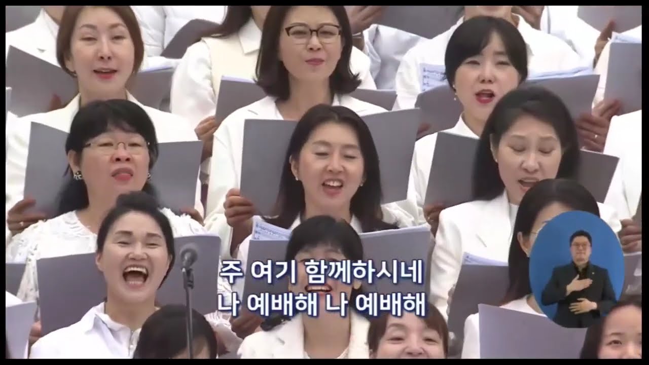 Way Maker(10월 27일 광화문 연합예배 연합찬양)