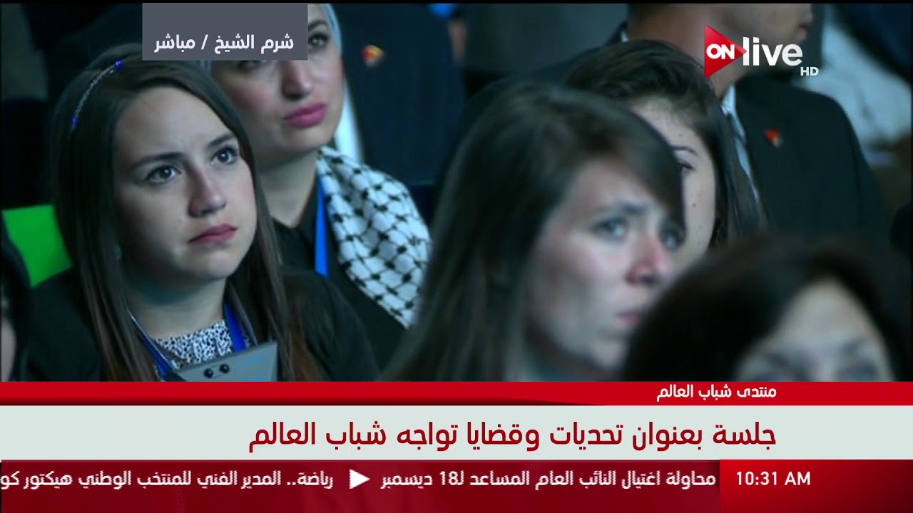 لمياء حجي بشار تتحدث عن معاناة الإيزيديين من تنظيم داعش الإرهابي