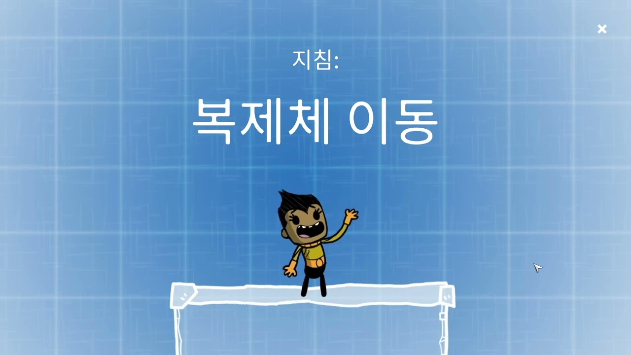 초보공략! #1 초반 기지건설과 목축으로 식량 얻기!