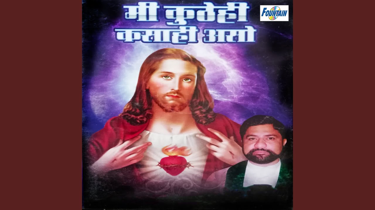 Mee Kutahe Kasahe Aso