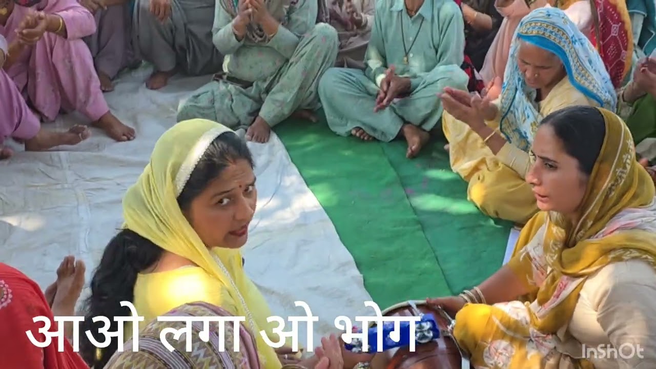 आओ लगाओ भोग नंद के लाला जी #viralvideo ##bajan 