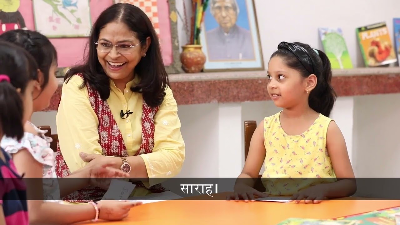 प्री-स्‍कूल/आंगनवाड़ी में बच्चों के खेल और कार्य का अवलोकन