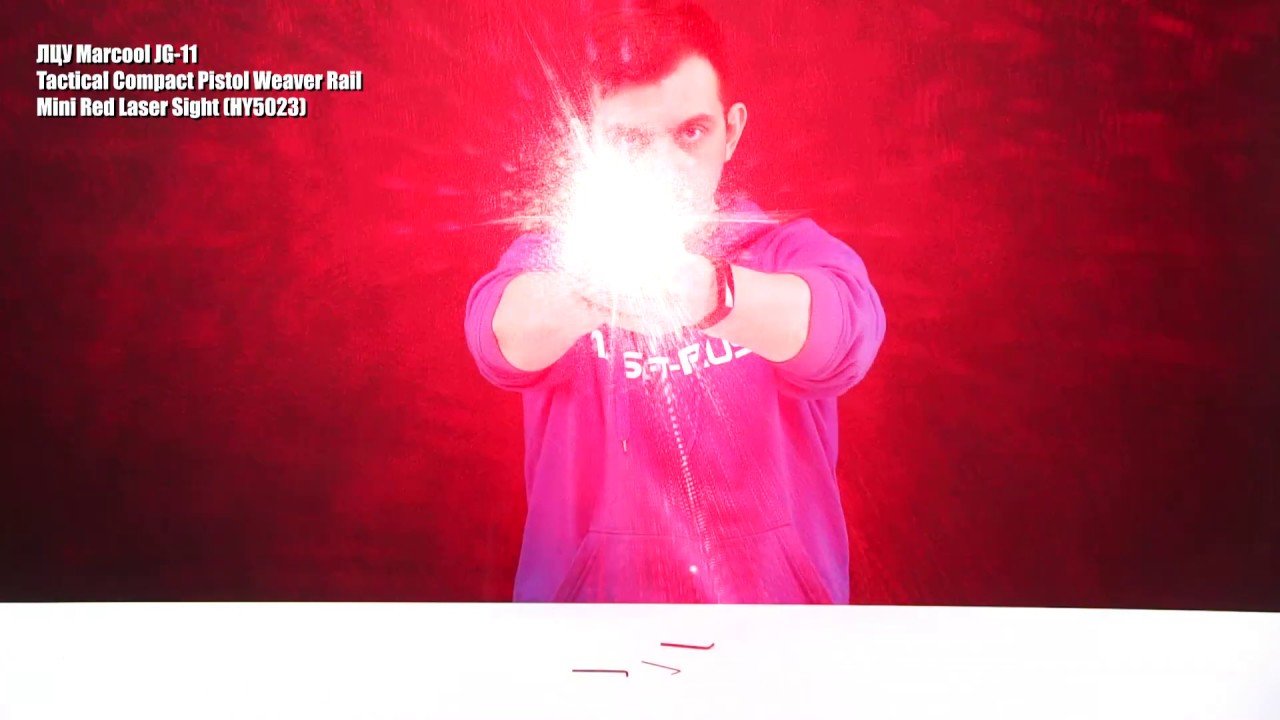 ЛЦУ Marcool JG 11 Tactical Compact Pistol Weaver Rail Mini Red Laser Sight HY5023