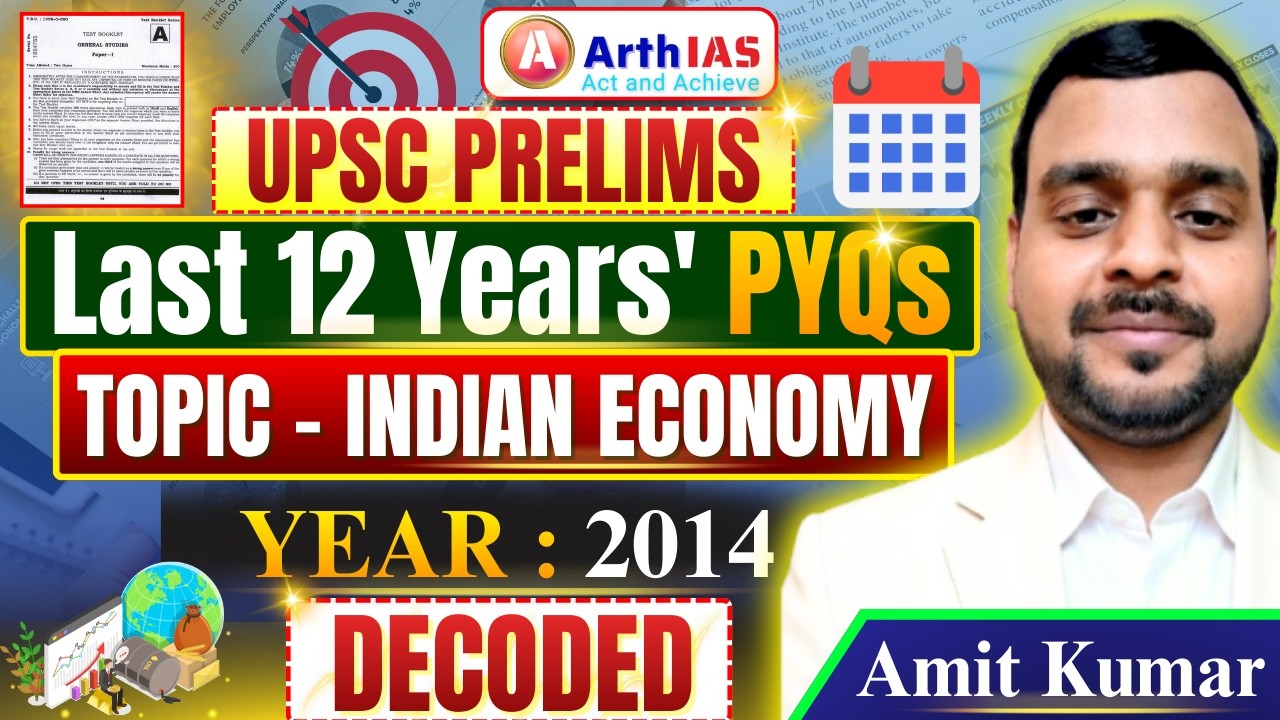 Indian Economy PYQs || UPSC Prelims, 2014 -  Explained || Last 12 Years' PYQs Decoded || ARTH IAS ||