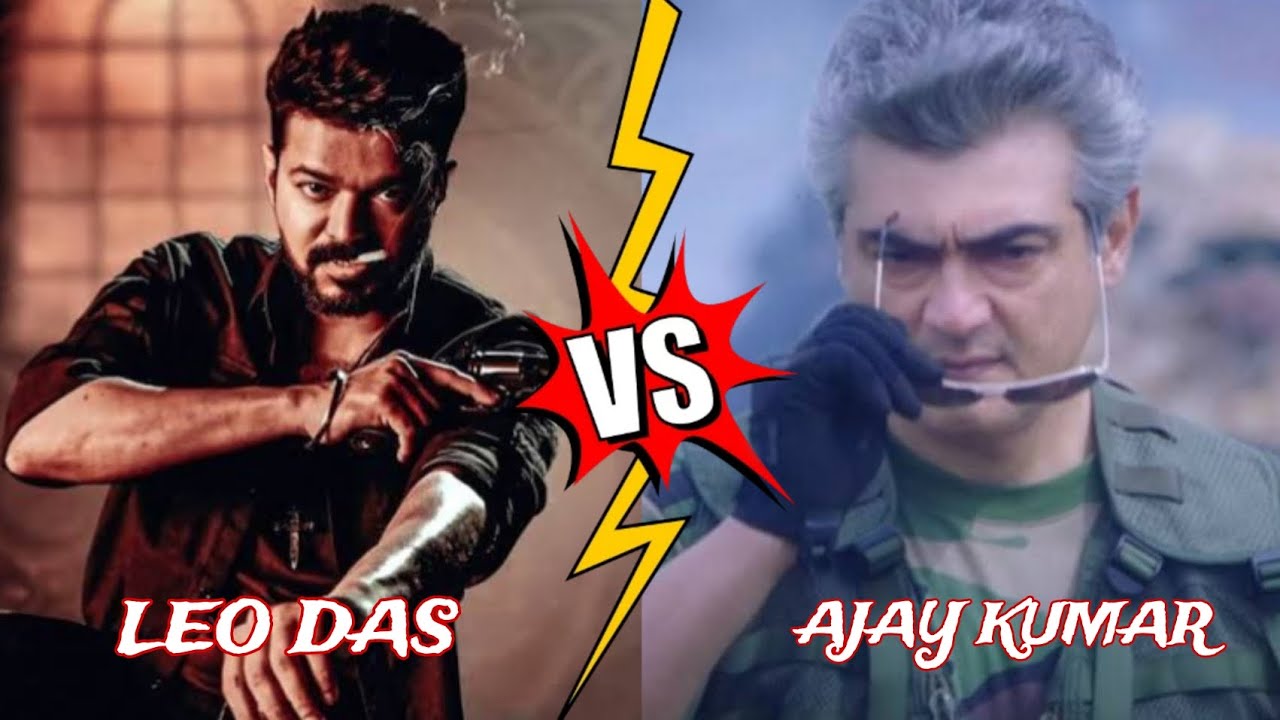 Leo Das Vs Ajay Kumar 💥 Who Is Powerful Character 🔥🥵 Vijay Vs Ajith #thalapathy #leo #ajith #thala