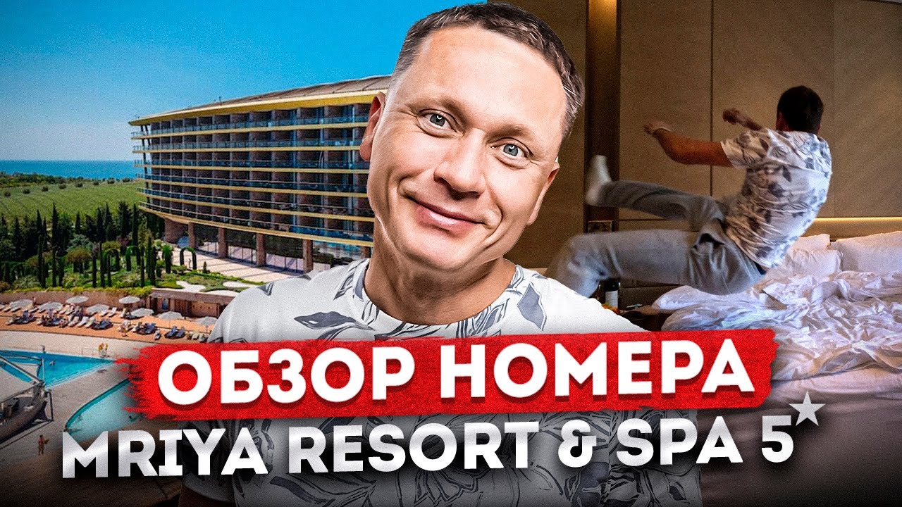 Как выглядит номер с видом на море и горы в отеле 