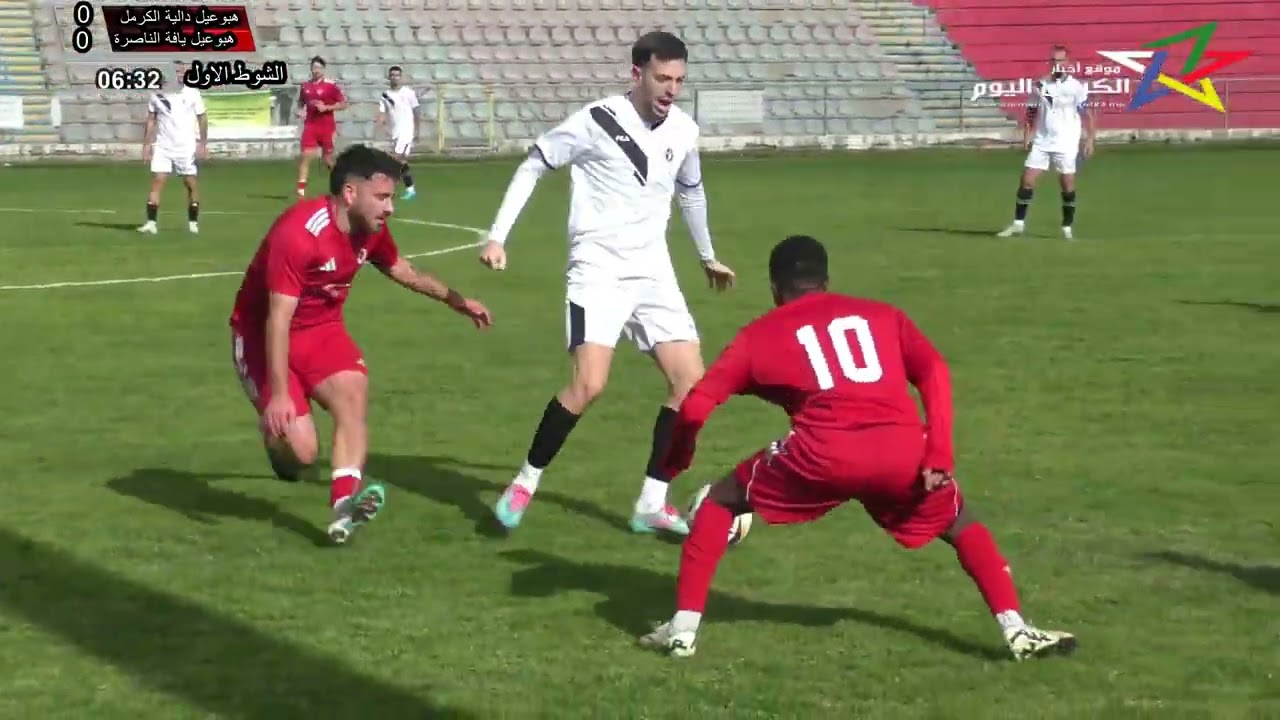 المباراة كاملة،درجة ثانية شمالية ب، موسم 25/26 ,جولة 15،هبوعيل دالية الكرمل&يافة الناصرة،02/01/2026.