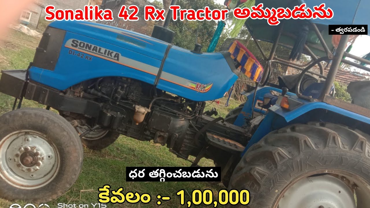 Sonalika Di 42 Tractor అమ్మబడును || Low Price || Secondhand Tractor Set For Sale #tractorsale #sale