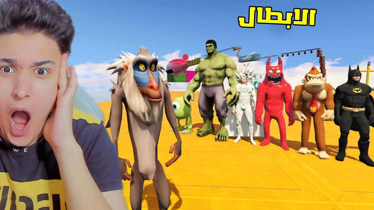 اكبر تجمع لكل الابطال الخارقين فى تحدى القفز 😱 GTA 5