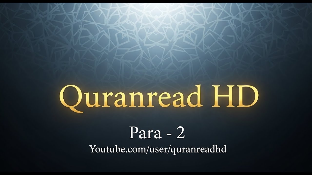 Quran HD - Abdul Rahman Al-Sudais Para Ch # 2 القرآن