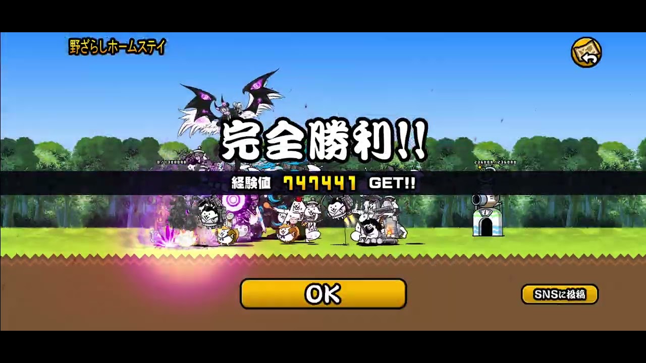 ウルブブ島滞在記冠2