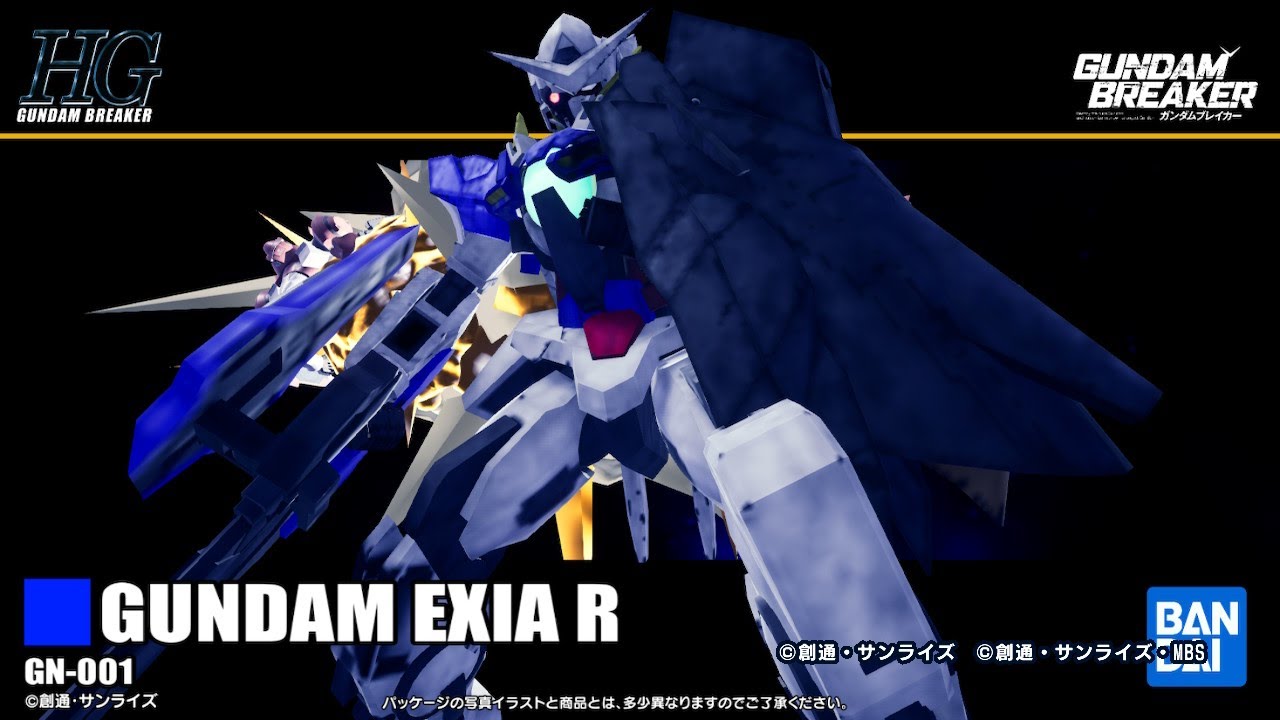 【ガンブレ4】エクシアリペア作った【コメ欄リクエスト】ガンダム00