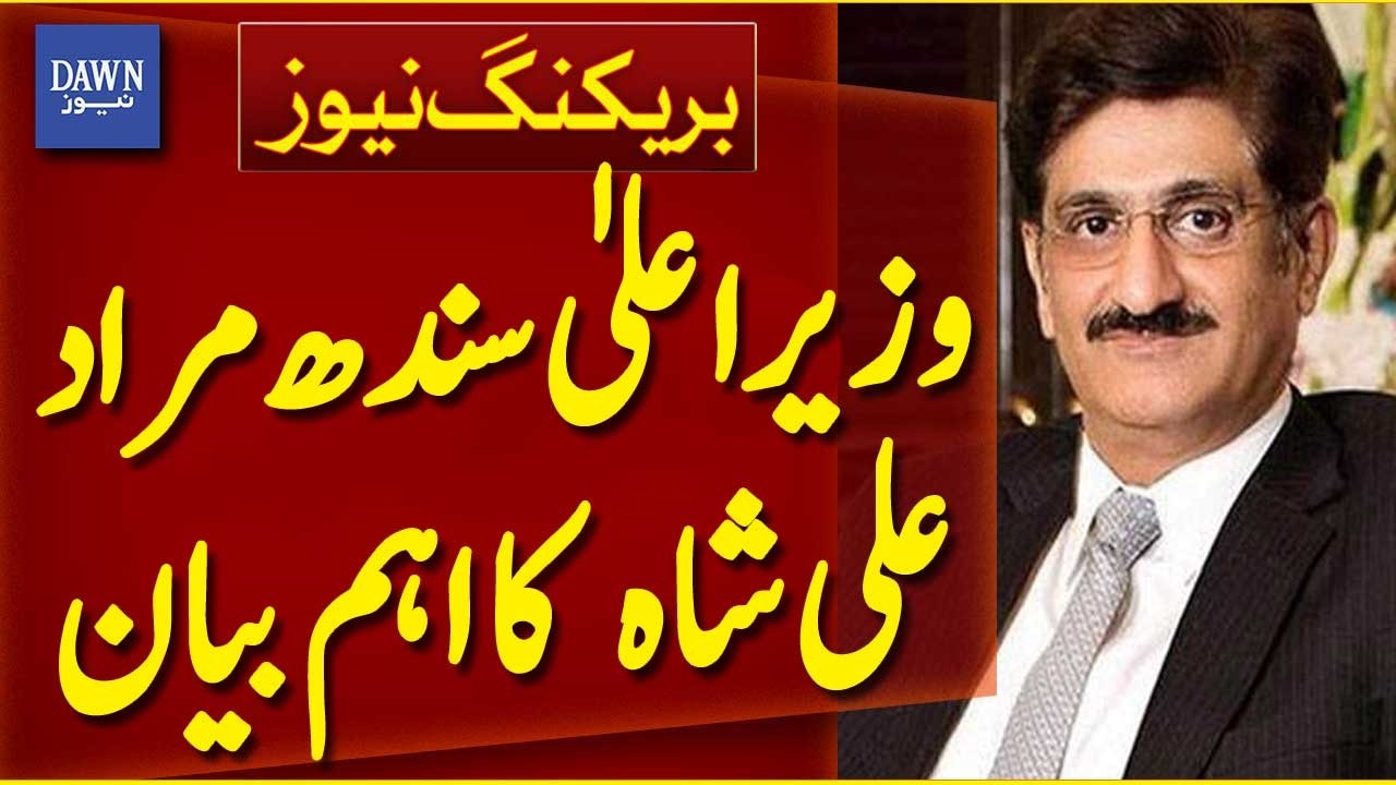 Sindh Chief Minister Murad Ali Shah Issues Important Statement | Breaking News | Dawn News