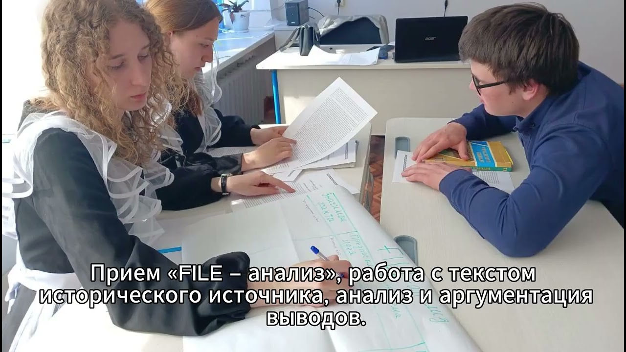 Облысымыздың «Үздік педагог» конкурсы жеңімпаздарының іс-тәжірибесінен