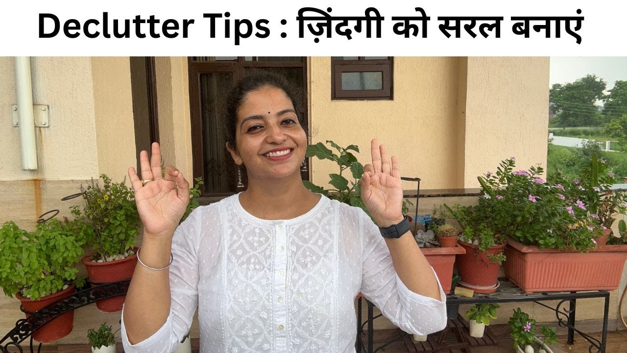 Declutter Tips for Indian Families | चलिए शुरू करें | Organize Your Mind, Home & Digital Life