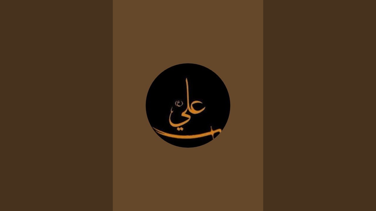 THEISLAMICWAY_70 is live!