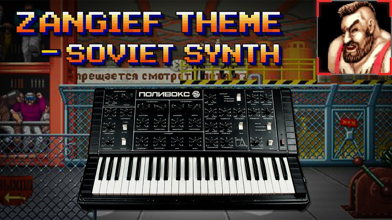 Zangief Theme | Vintage Soviet Synth