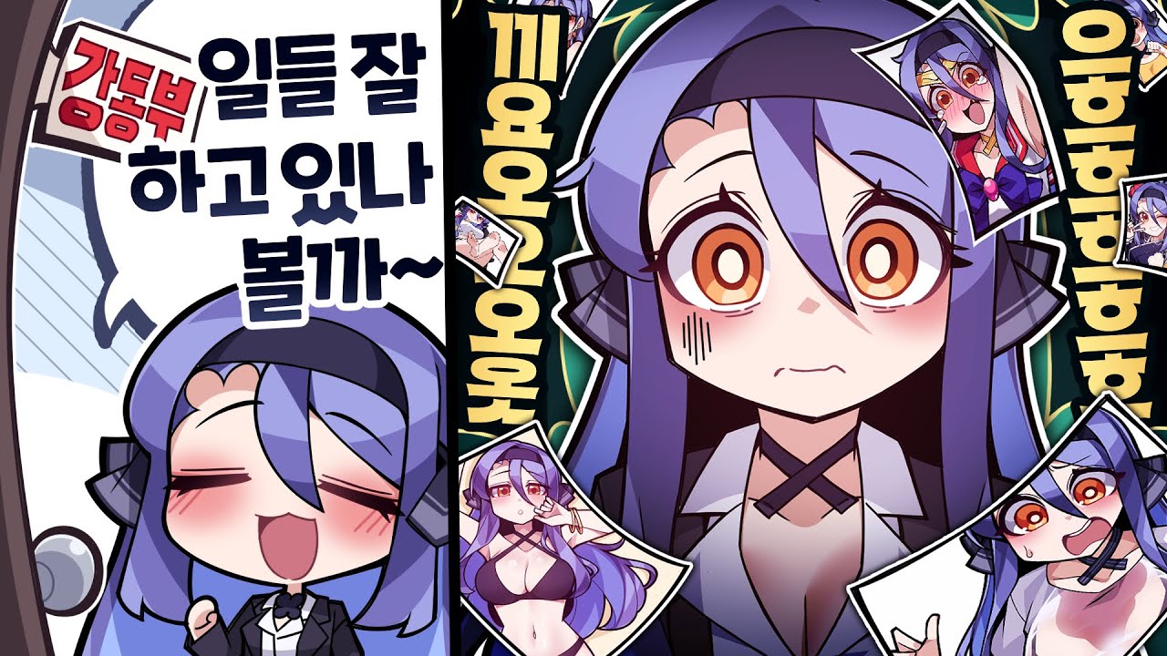 직원들 일하는 현장 목격하고 충격 받았습니다