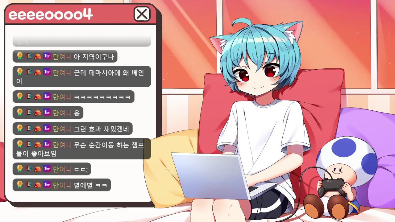 슈마메2 이것저것