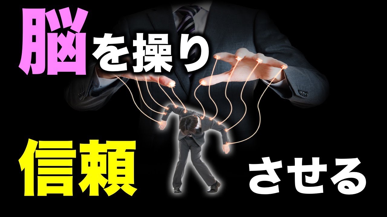 認知的不協和をマスターしよう【営業心理学】