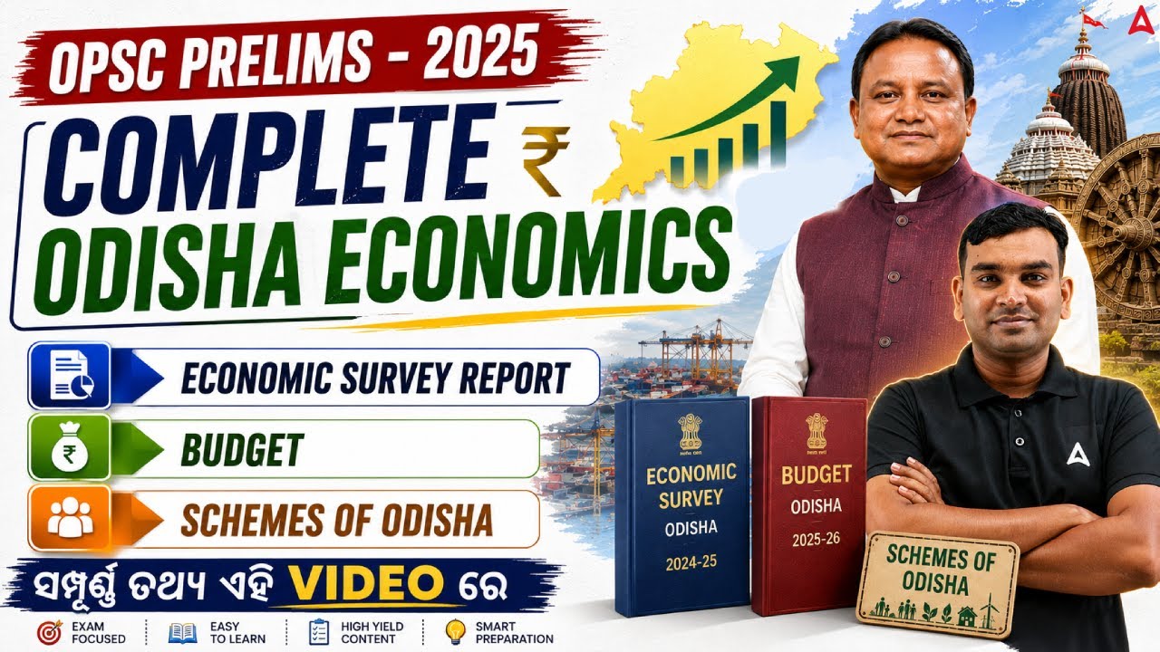 OPSC Prelims 2025 | Complete Odisha Economics | Economic Survey Report | Budget | Odisha Schemes