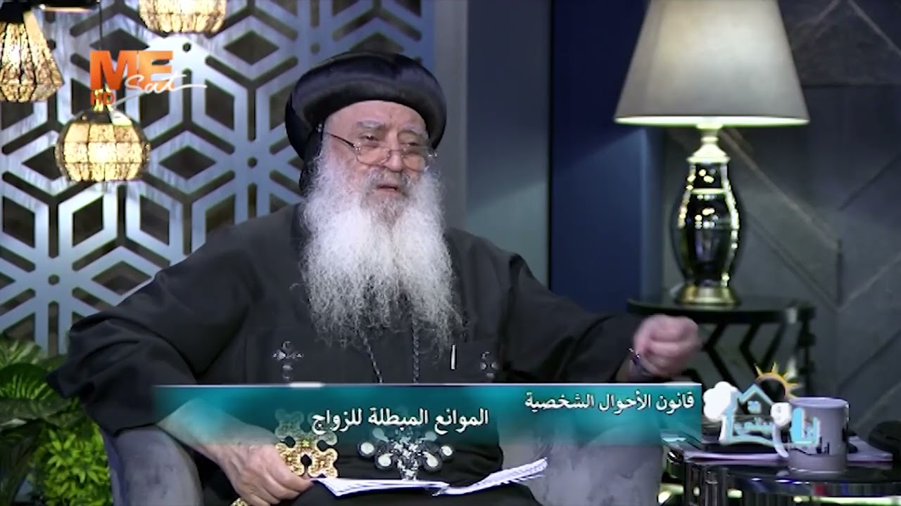 أنبا بولا: كل ما ذكره قانون الأحوال الشخصية للأسرة المسيحية عن جلسات الصلح.