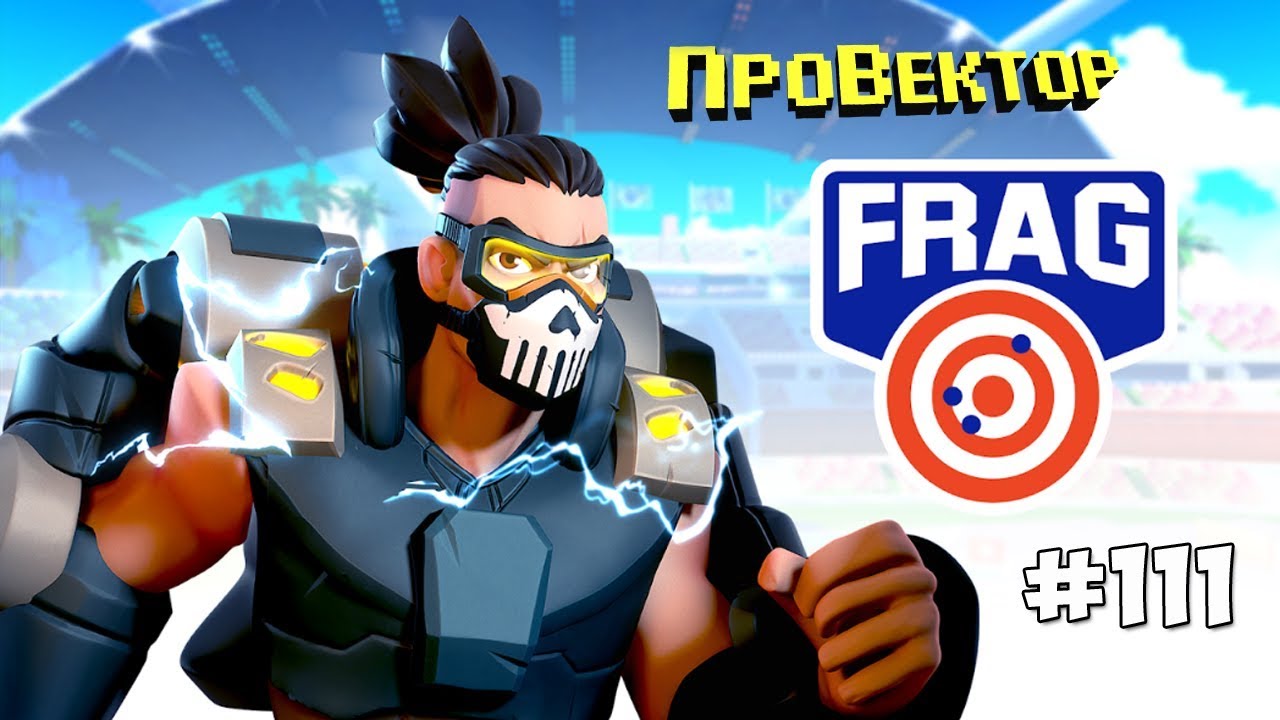 #111 ПОИГРАЕМ ► FRAG Pro Shooter на Android