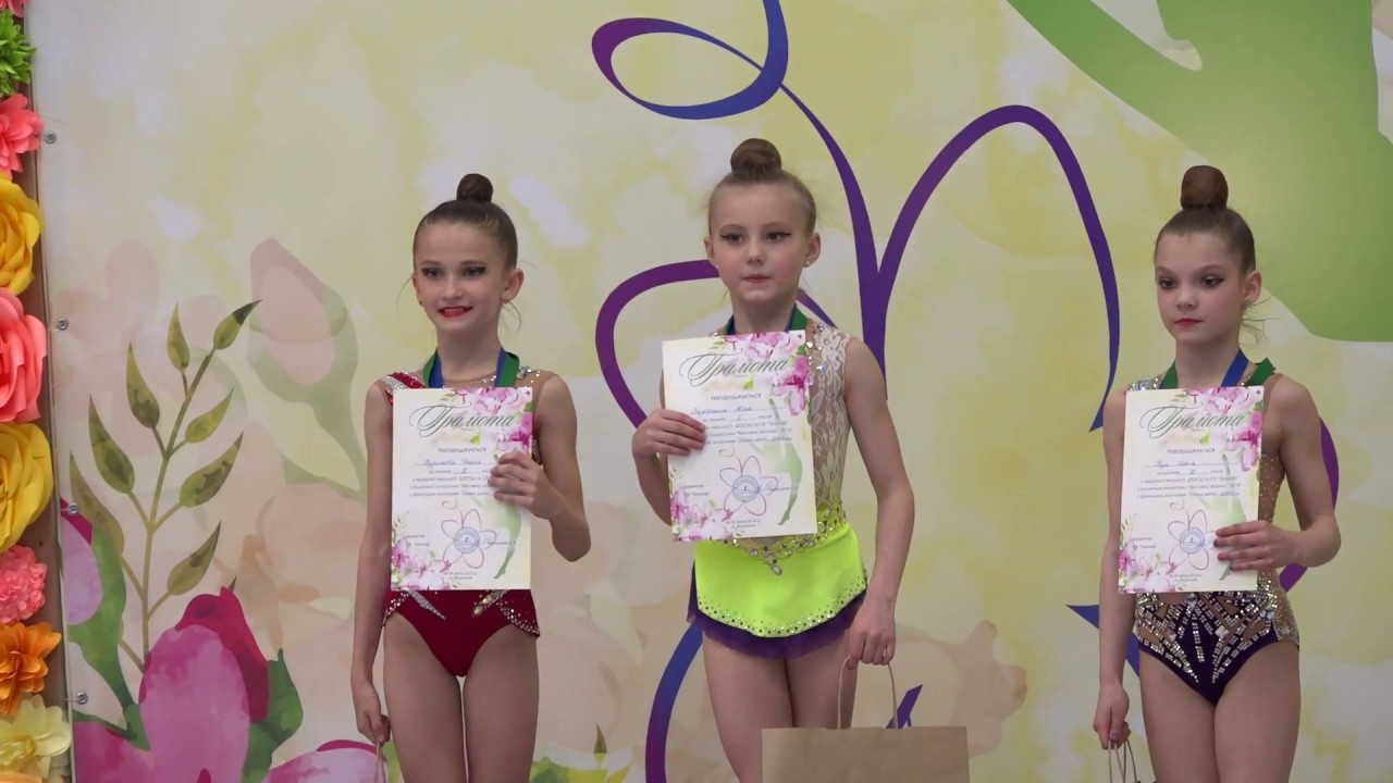 Награждение гимнасток 2009 - 2004 г.р.