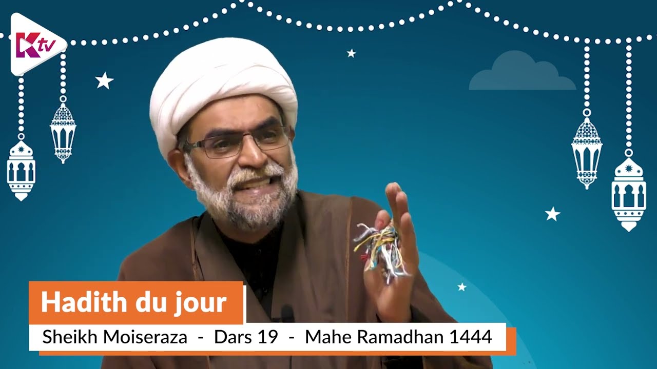 (19) Dars 19 - Hadith du Jour - Sheikh Moise Raza - Mahe Ramadhaan 1444