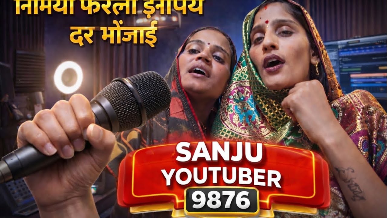 Bhojpuri song nimiya farela#like#subscribe 