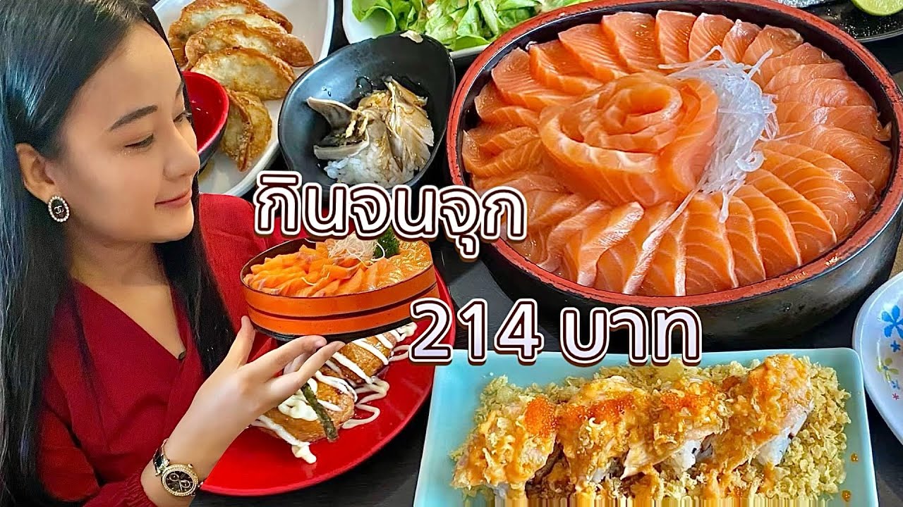 กินจนจุก ดารุมะ บุพเฟ่ต์ แซลมอนเน้นๆ EP21