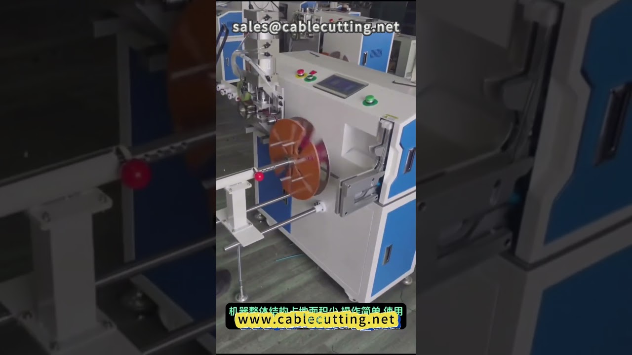 Automatic gluing wire rope meter, winding, alignment, cutting, bundling machine 