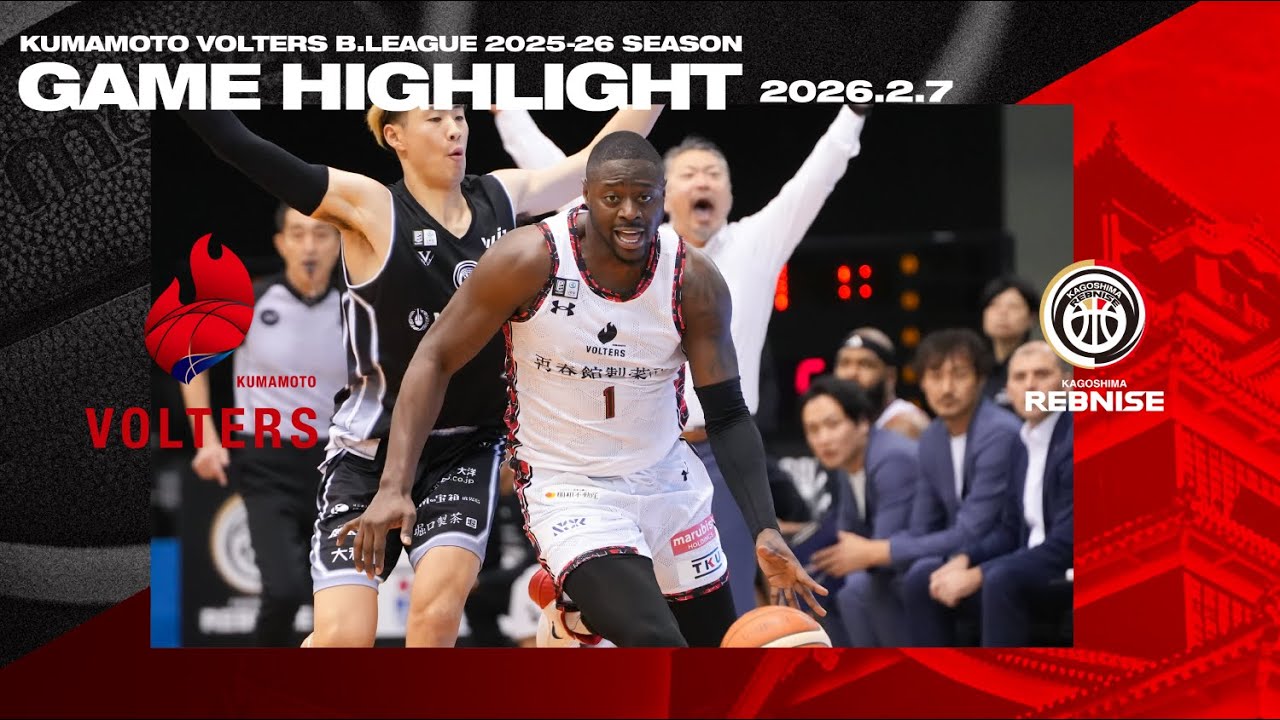 Kumamoto Volters Highlights vs. Kagoshima Rebnise