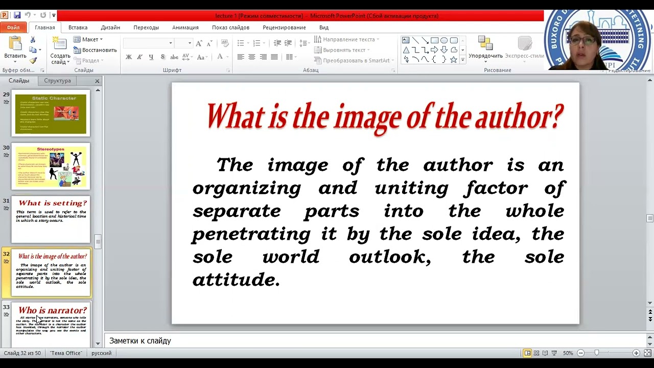 The structure of a literary work xorijiy til Adabiyotshunoslikka kirish Pulatova Sabina