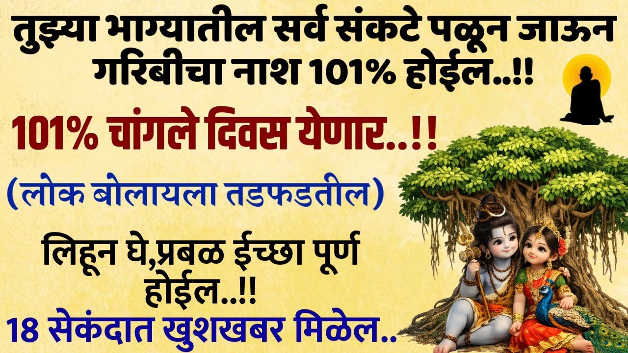 #बुधवारी