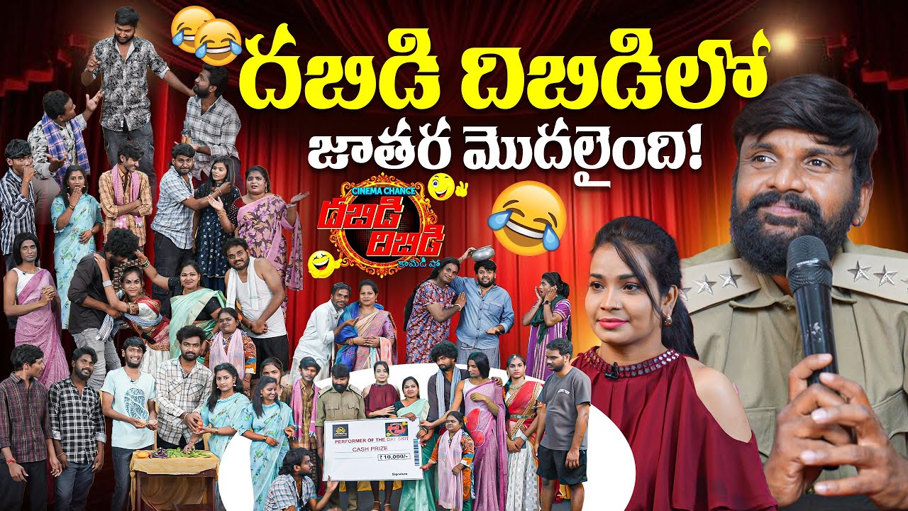 Dabidi Comedy Show &ndash; A Night Full of Laughter & Talent! Full episode 