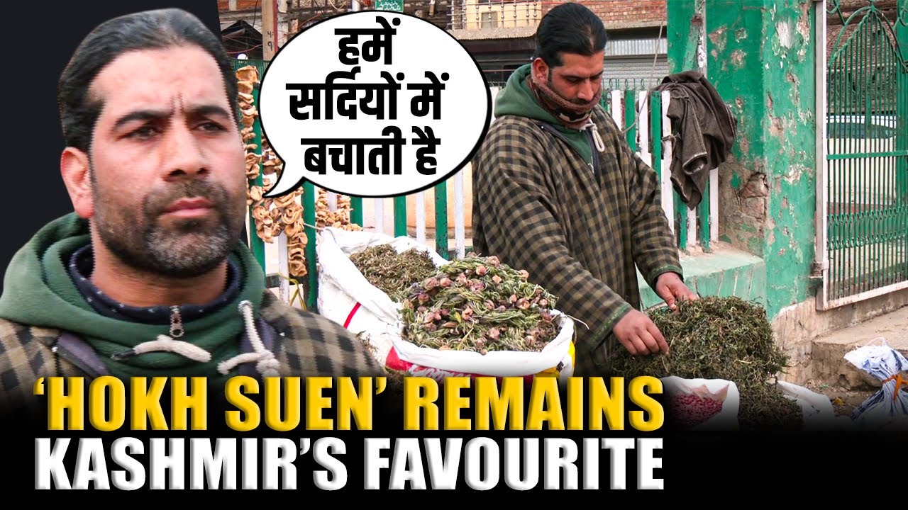 Traditional sun-dried vegetables ‘Hokh Suen’ continue to remain Kashmir’s favourite