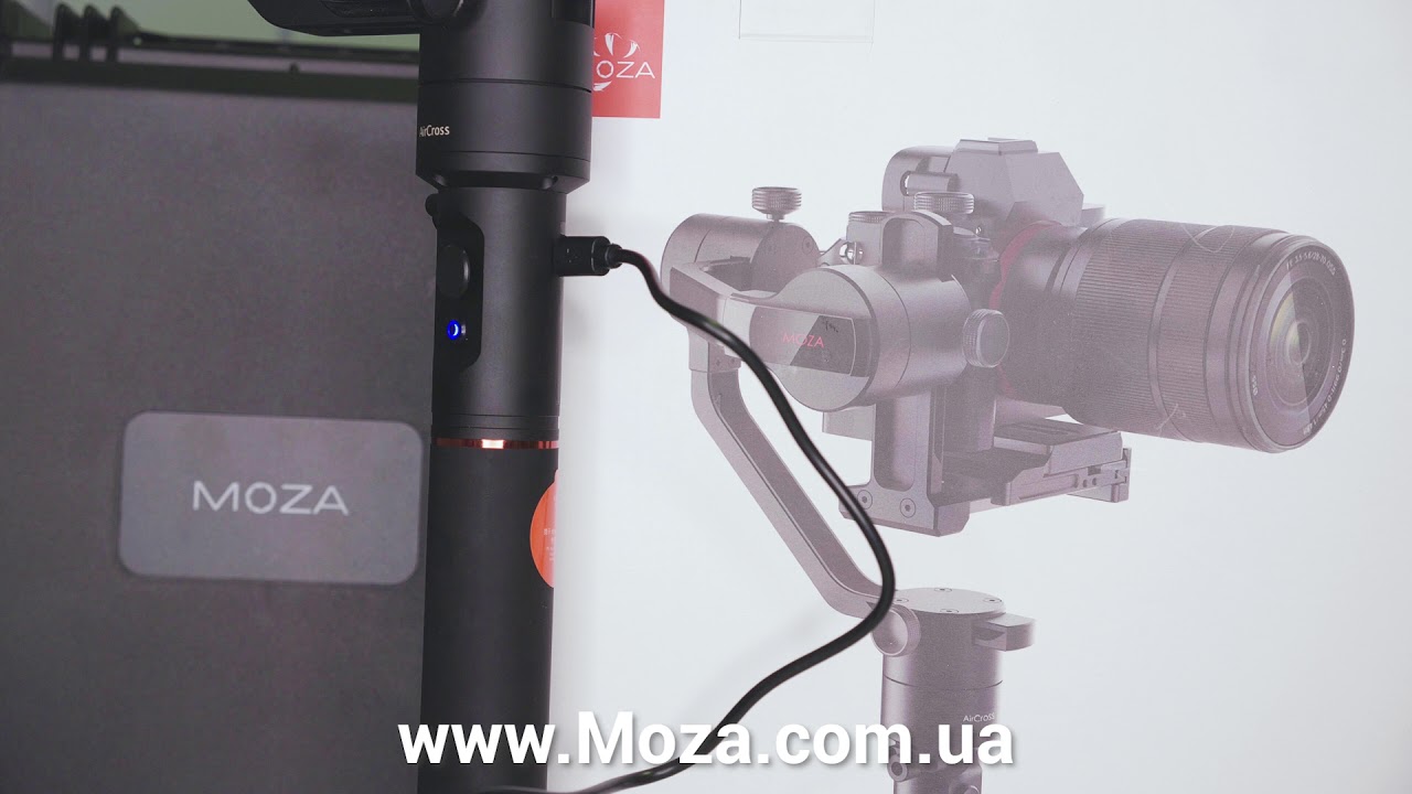 Прошивка MOZA AirCross | инструкция | MOZA Украина