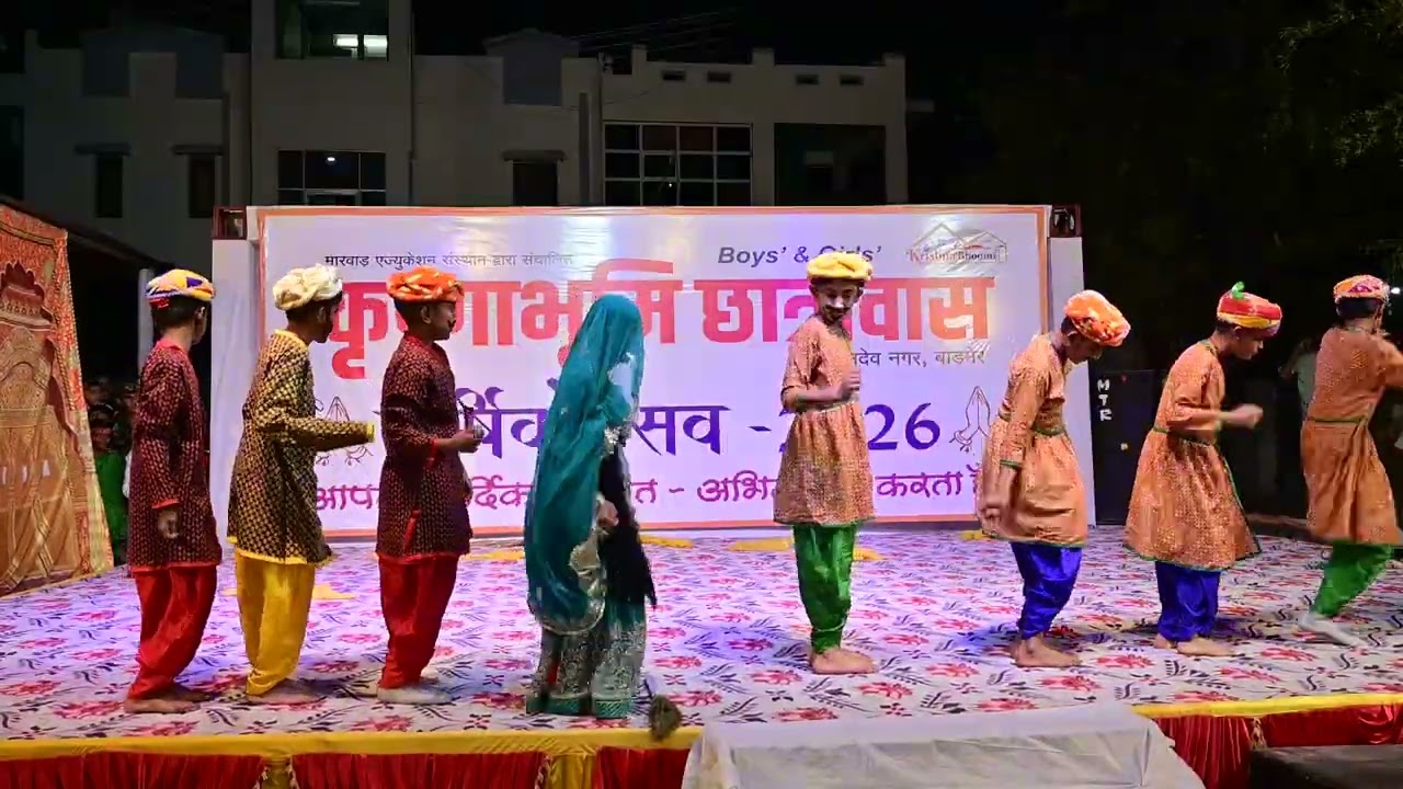 krishna bhoomi hostel Annual function2026